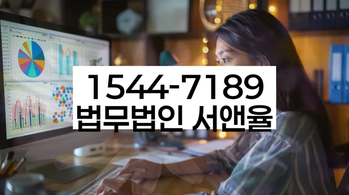 신월6동 개인회생 절차