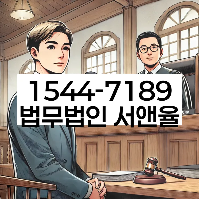 홍천군 개인회생 상담