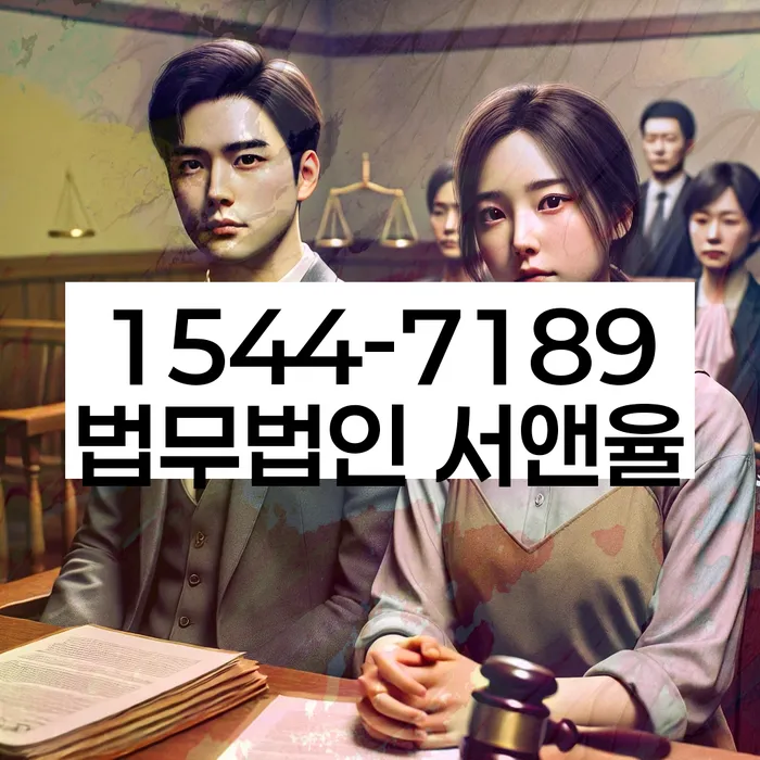 남원시 개인회생 상담