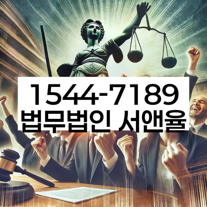 성북동 개인회생 절차