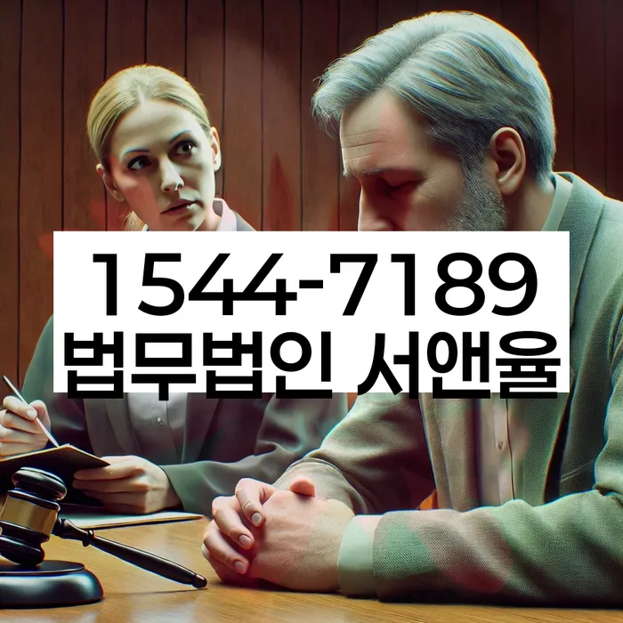 영등포본동 개인회생상담