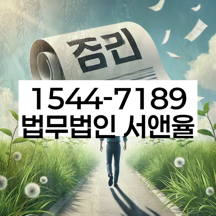 개인회생변호사비용