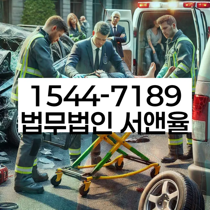 방배동 개인회생상담