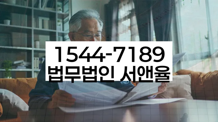 안암동 개인회생신청