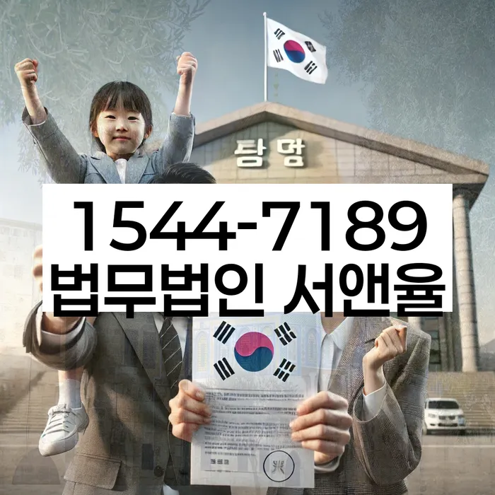 청담동 개인회생상담