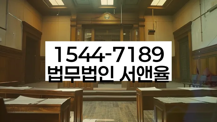 장위동 개인회생