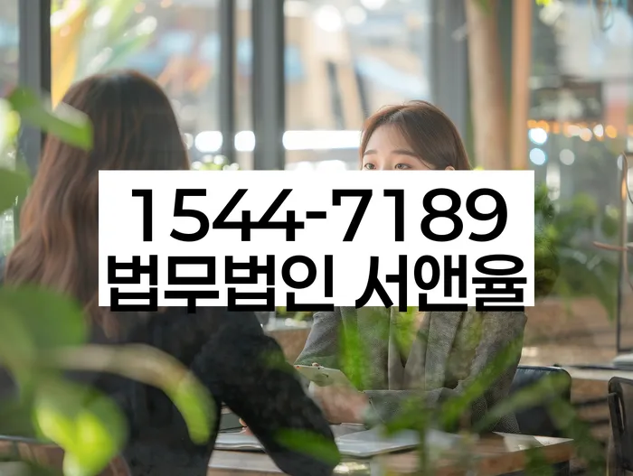 상일동개인회생