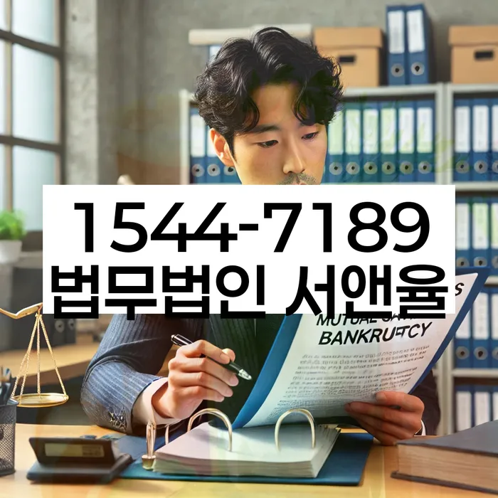 신길동 개인회생