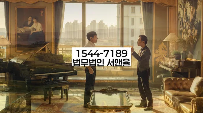 경기도 엄소리 개인회생신청