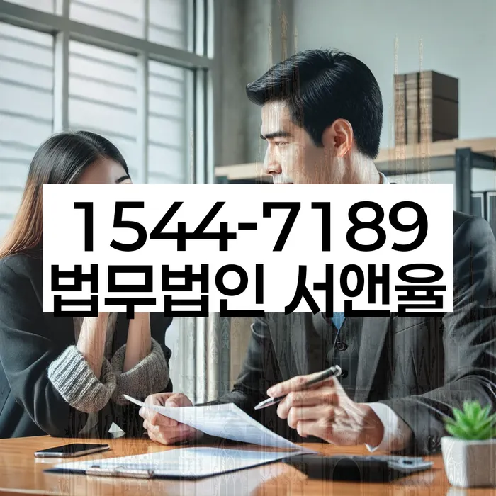 강원도 갈천리 개인회생