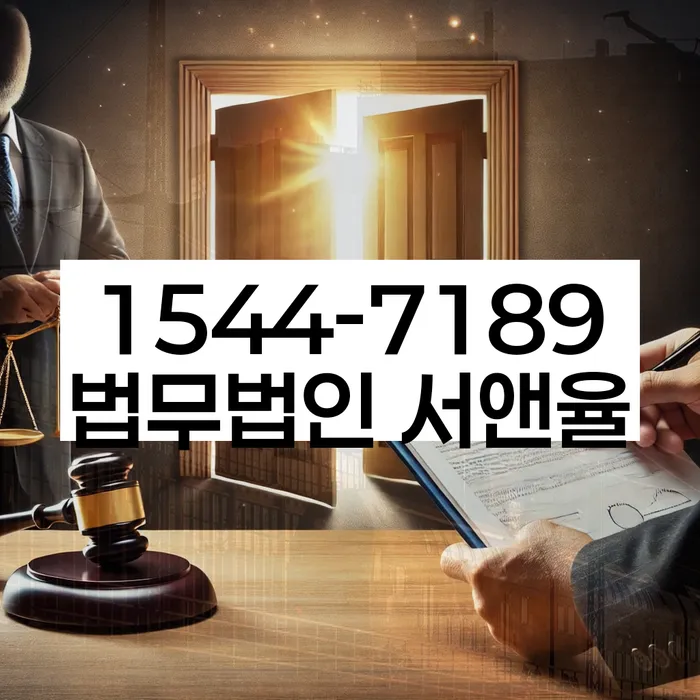 대전 유성구 개인회생