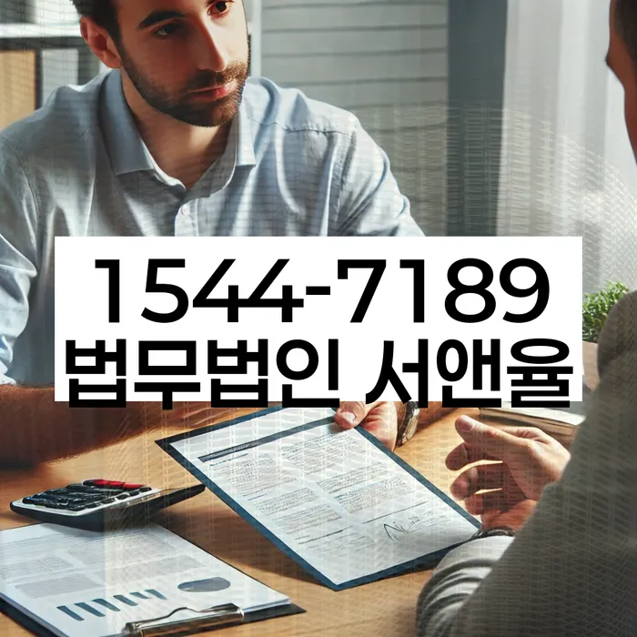 경기도 성남시 수정구 양지동 재개인회생 정보
