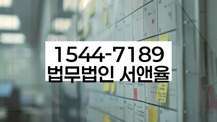 경기도 안성시 숭인동 개인회생변호사비용