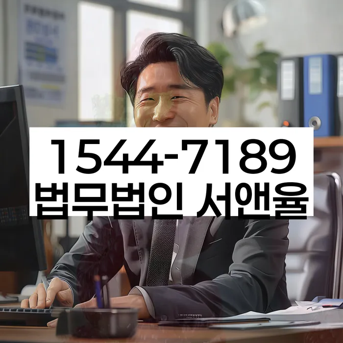 경상북도 포항시 남구 지곡동 삼성증권스탁론