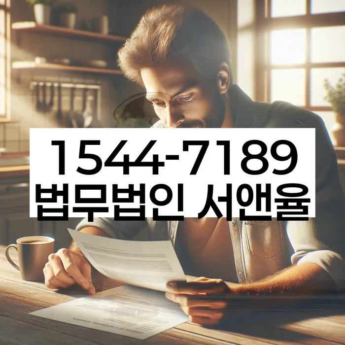 전라남도 나주시 금천면 개인회생진술서