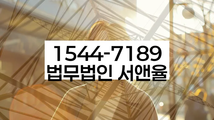 전라북도 익산시 신동 면책