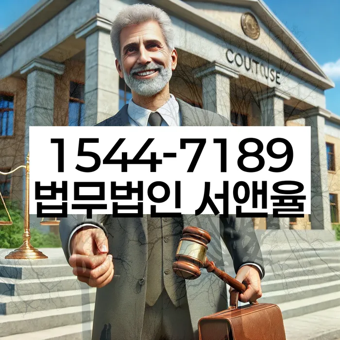 강원도 춘천시 중앙로2가 신용회복지원