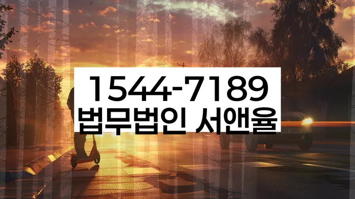 성남시 수정구 개인회생사무소