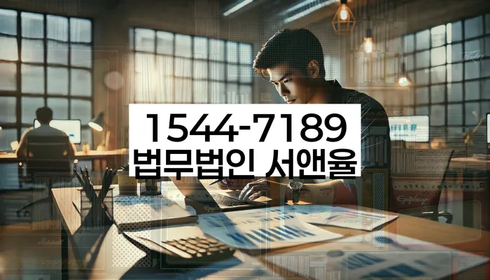 채권추심절차 이해하기