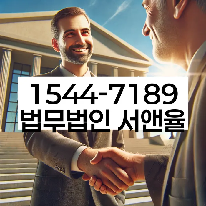강화군 개인회생파산