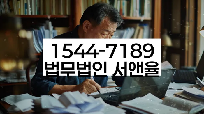 기장군 개인회생사무소