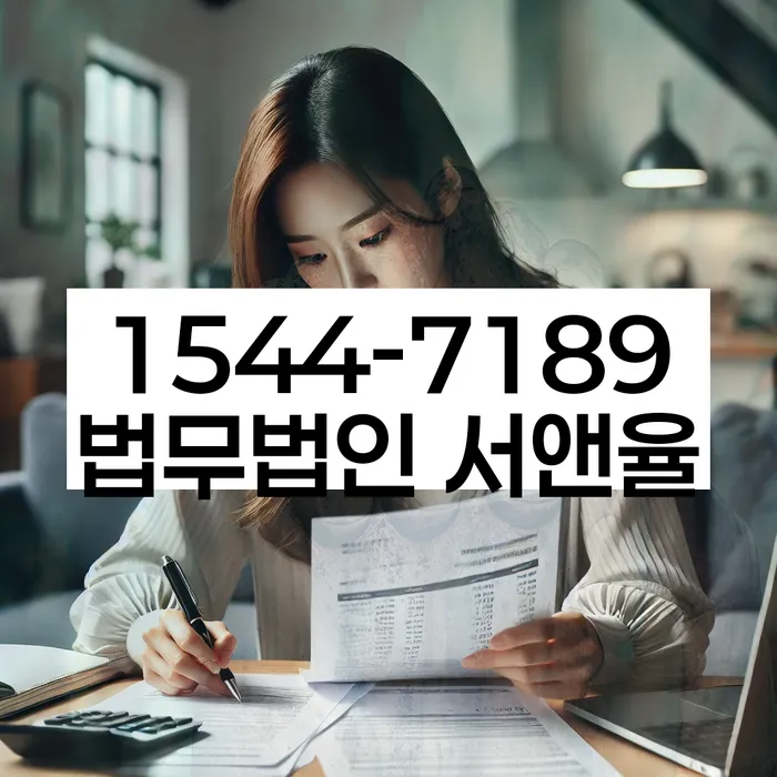 개인회생 관련 정보