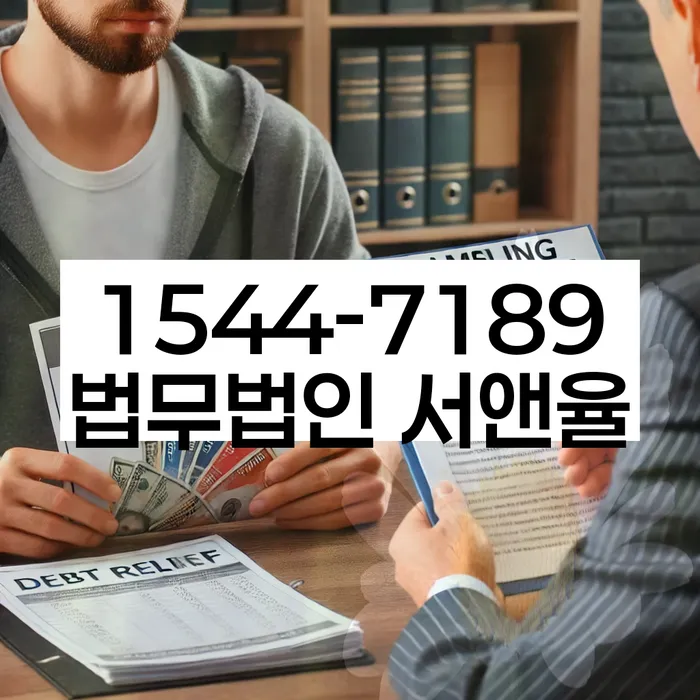 개인회생 파산