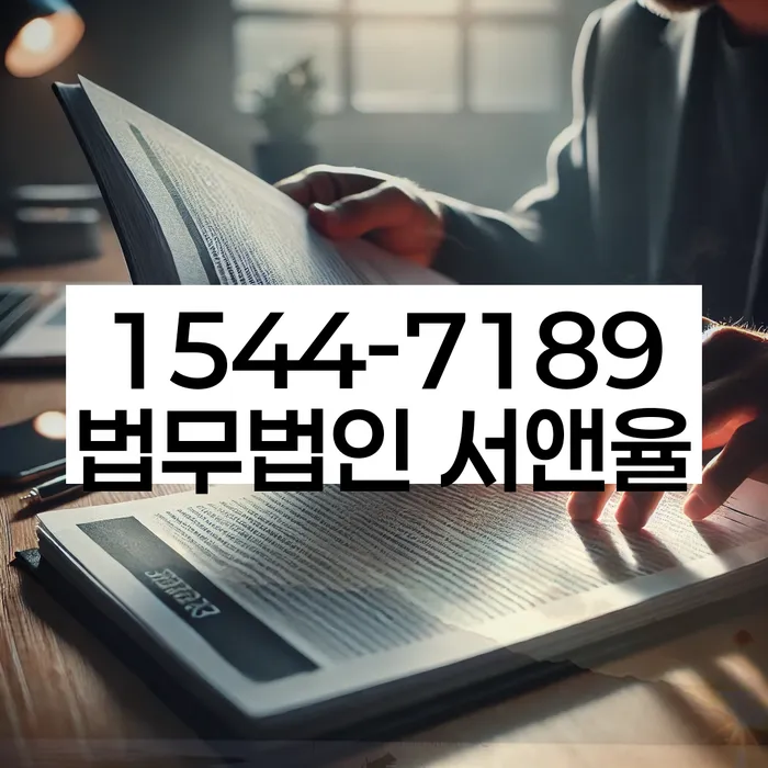 채무증대경위서